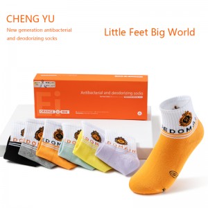 Neljä vuodenaikaa lasten sukat